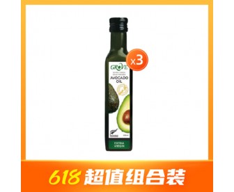 【618超值组合】Grove 柯芙罗 特级初榨牛油果油 250毫升x3瓶【超值3件装】 【618超值组合】Grove 柯芙罗 特级初榨牛油果油 250毫升x3瓶【超值3件装】